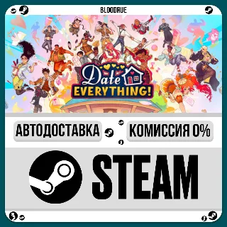 Купить Date Everything! ⚡ ️•РУ +МИР / STEAM АВТО, 0%