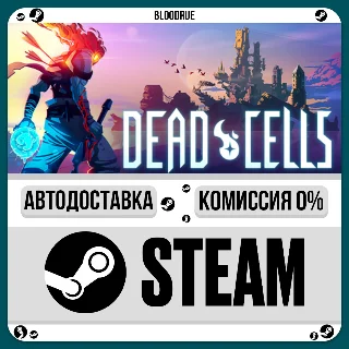 Купить Dead Cells ⚡ ️•РУ +МИР / STEAM АВТО, 0%