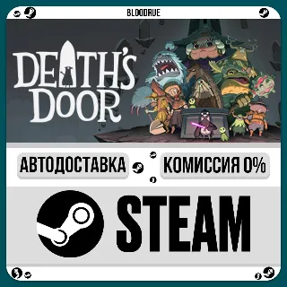 Купить Death's Door ⚡ ️•РУ +МИР / STEAM АВТО, 0%