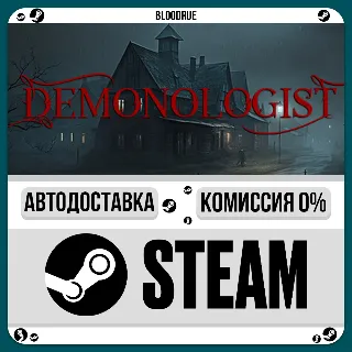 Купить Demonologist ⚡ ️•РУ +МИР / STEAM АВТО, 0%