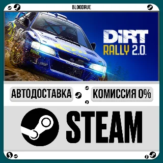 Купить DiRT Rally 2.0 ⚡ ️•РУ +МИР / STEAM АВТО, 0%