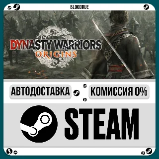 Купить DYNASTY WARRIORS: ORIGINS ⚡ ️•РУ +МИР / STEAM АВТО, 0%