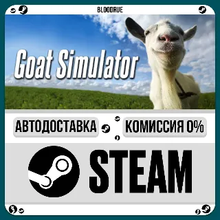 Купить Goat Simulator ⚡ ️•РУ +МИР / STEAM АВТО, 0%