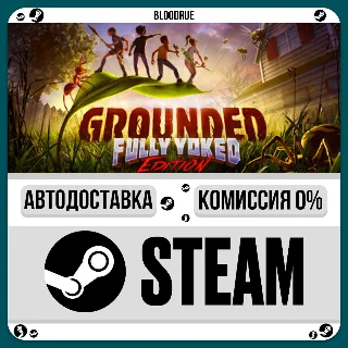 Купить Grounded ⚡ ️•РУ +МИР / STEAM АВТО, 0%