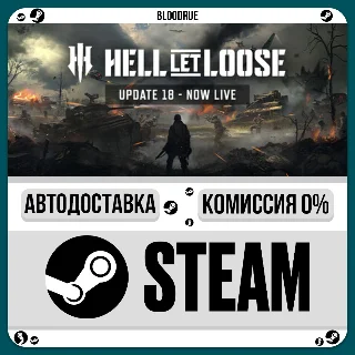 Купить Hell Let Loose ⚡ ️•РУ +МИР / STEAM АВТО, 0%