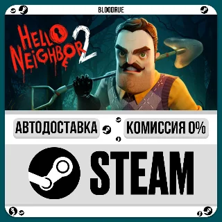 Купить Hello Neighbor 2 ⚡ ️•РУ +МИР / STEAM АВТО, 0%