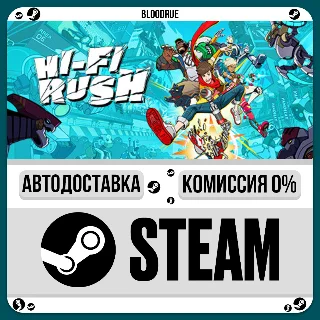 Купить Hi-Fi RUSH ⚡ ️•РУ +МИР / STEAM АВТО, 0%