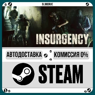 Купить Insurgency ⚡ ️•РУ +МИР / STEAM АВТО, 0%
