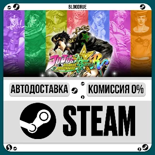 Купить JoJo's Bizarre Adventure: All-Star Battle R ⚡ ️•РУ +МИР