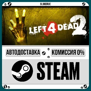 Купить Left 4 Dead 2 ⚡ ️•РУ +МИР / STEAM АВТО, 0%