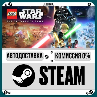 Купить LEGO® Star Wars™: The Skywalker Saga ⚡ ️•РУ +МИР / STEAM