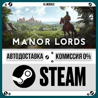 Купить Manor Lords ⚡ ️•РУ +МИР / STEAM АВТО, 0%