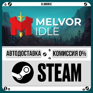 Купить Melvor Idle ⚡ ️•РУ +МИР / STEAM АВТО, 0%