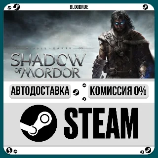 Купить Middle-earth™: Shadow of Mordor™ ⚡ ️•РУ +МИР / STEAM АВТО