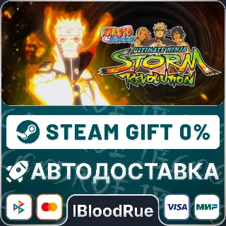 Купить NARUTO SHIPPUDEN: Ultimate Ninja STORM Revolution ⚡ ️