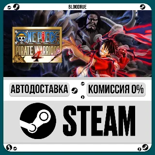 Купить ONE PIECE: PIRATE WARRIORS 4 ⚡ ️•РУ +МИР / STEAM АВТО, 0%
