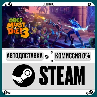 Купить Orcs Must Die! 3 ⚡ ️•РУ +МИР / STEAM АВТО, 0%