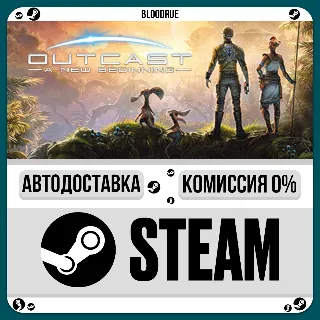 Купить Outcast - A New Beginning ⚡ ️•РУ +МИР / STEAM АВТО, 0%