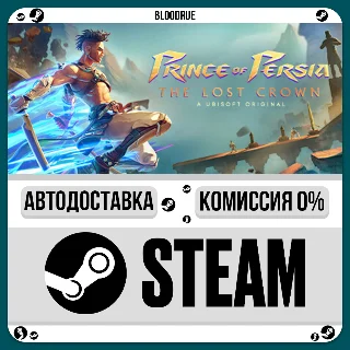 Купить Prince of Persia The Lost Crown ⚡ ️•РУ +МИР / STEAM АВТО,