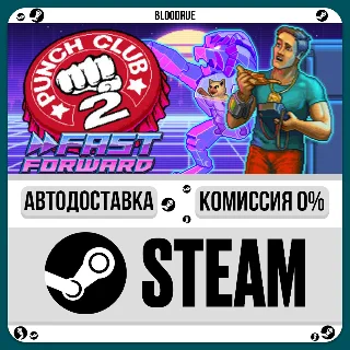 Купить Punch Club 2: Fast Forward ⚡ ️•РУ +МИР / STEAM АВТО, 0%