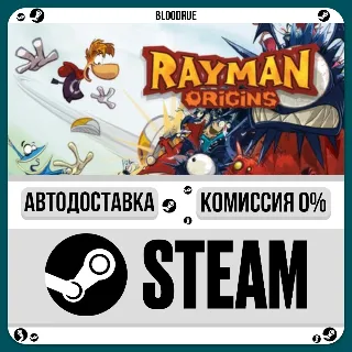 Купить Rayman® Origins ⚡ ️•РУ +МИР / STEAM АВТО, 0%