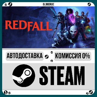 Купить Redfall ⚡ ️•РУ +МИР / STEAM АВТО, 0%