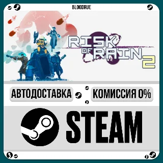 Купить Risk of Rain 2 ⚡ ️•РУ +МИР / STEAM АВТО, 0%