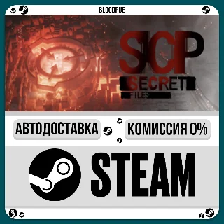 Купить SCP: Secret Files ⚡ ️•РУ +МИР / STEAM АВТО, 0%