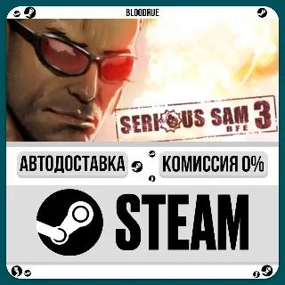 Купить Serious Sam 3: BFE ⚡ ️•РУ +МИР / STEAM АВТО, 0%