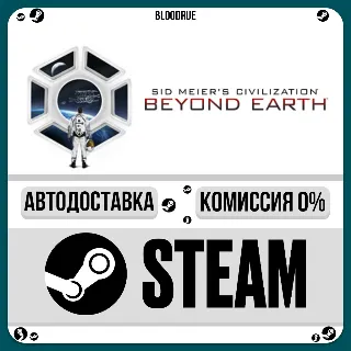 Купить Sid Meier's Civilization®: Beyond Earth™ ⚡ ️•РУ +МИР