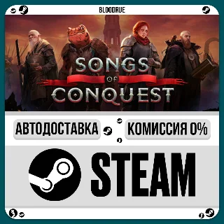 Купить Songs of Conquest ⚡ ️•РУ +МИР / STEAM АВТО, 0%