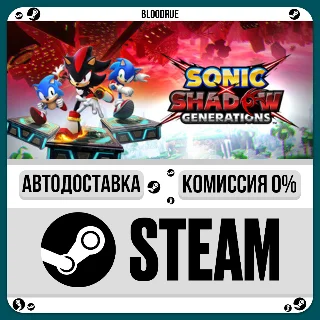Купить SONIC X SHADOW GENERATIONS ⚡ ️•РУ +МИР / STEAM АВТО, 0%