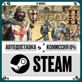 Купить Stronghold Crusader 2 ⚡ ️•РУ +МИР / STEAM АВТО, 0%