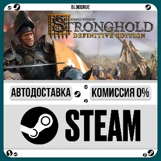 Купить Stronghold: Definitive Edition ⚡ ️•РУ +МИР / STEAM АВТО,