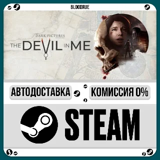 Купить The Dark Pictures Anthology: The Devil in Me ⚡ ️•РУ +МИР