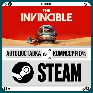 Купить The Invincible ⚡ ️•РУ +МИР / STEAM АВТО, 0%
