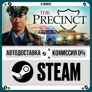 Купить The Precinct ⚡ ️•РУ +МИР / STEAM АВТО, 0%