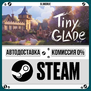 Купить Tiny Glade ⚡ ️•РУ +МИР / STEAM АВТО, 0%