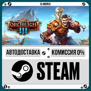 Купить Torchlight III ⚡ ️•РУ +МИР / STEAM АВТО, 0%