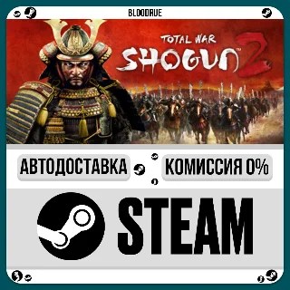 Купить Total War: SHOGUN 2 ⚡ ️•РУ +МИР / STEAM АВТО, 0%