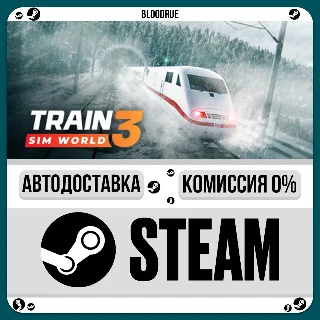 Купить Train Sim World® 3 ⚡ ️•РУ +МИР / STEAM АВТО, 0%