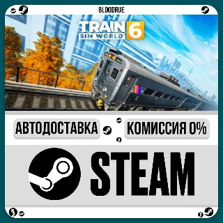 Купить Train Sim World® 6 ⚡ ️•РУ +МИР / STEAM АВТО, 0%