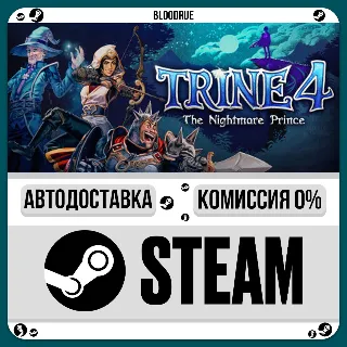 Купить Trine 4: The Nightmare Prince ⚡ ️•РУ +МИР / STEAM АВТО