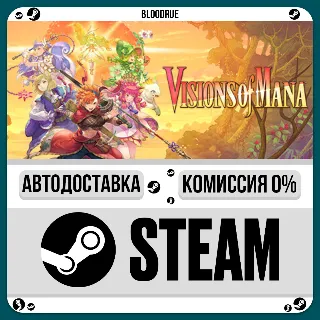 Купить Visions of Mana ⚡ ️•РУ +МИР / STEAM АВТО, 0%