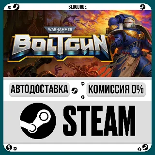 Купить Warhammer 40,000: Boltgun ⚡ ️•РУ +МИР / STEAM АВТО, 0%
