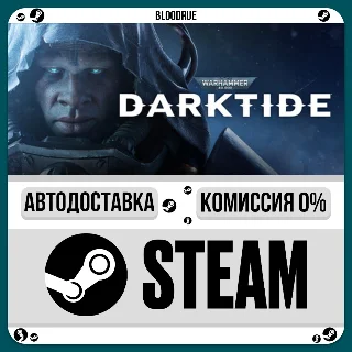 Купить Warhammer 40,000: Darktide ⚡ ️•РУ +МИР / STEAM АВТО, 0%
