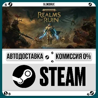 Купить Warhammer Age of Sigmar: Realms of Ruin ⚡ ️•РУ +МИР / STE