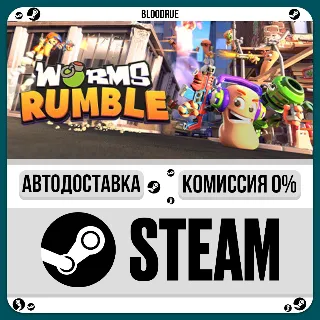 Купить Worms Rumble ⚡ ️•РУ +МИР / STEAM АВТО, 0%