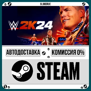 Купить WWE 2K24 ⚡ ️•РУ +МИР / STEAM АВТО, 0%