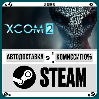 Купить XCOM® 2 ⚡ ️•РУ +МИР / STEAM АВТО, 0%